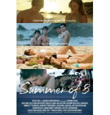 Лето на восьмерых (2016)