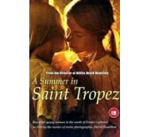 Лето в Сан-Тропе (1983)