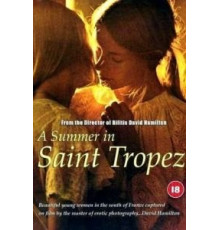 Лето в Сан-Тропе (1983)
