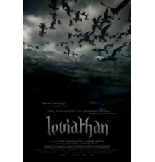 Левиафан (2012)
