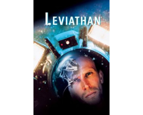 Левиафан  (фильм 1989) смотреть онлайн