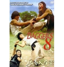 Лезвия смерти (1980)