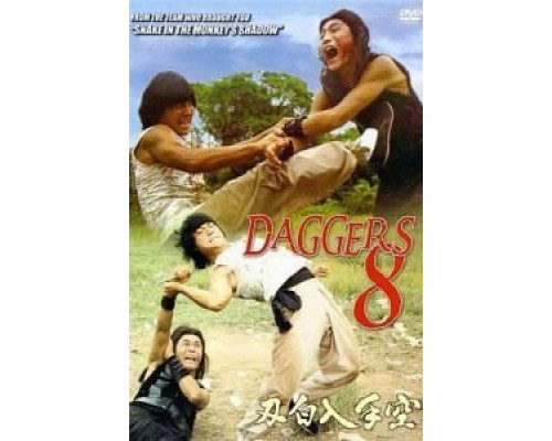 Лезвия смерти  (фильм 1980) смотреть онлайн