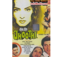Лгунья (1985)