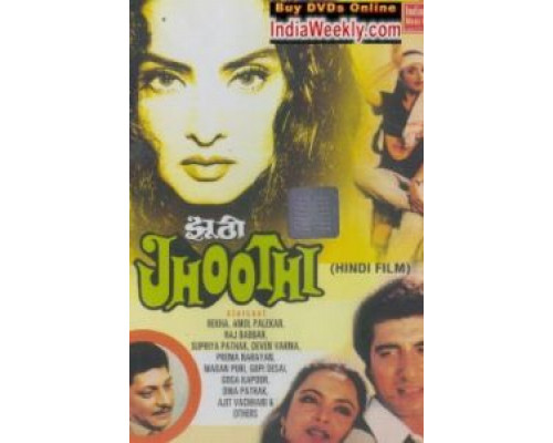 Лгунья  (фильм 1985) смотреть онлайн
