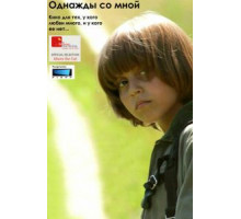 Личное дело майора Баранова (2012)