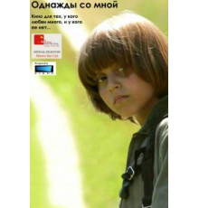 Личное дело майора Баранова (2012)