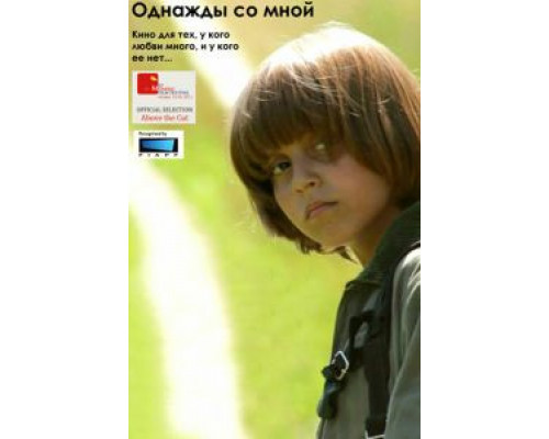 Личное дело майора Баранова  (фильм 2012) смотреть онлайн