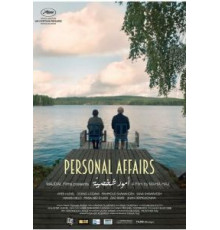 Личные связи (2016)