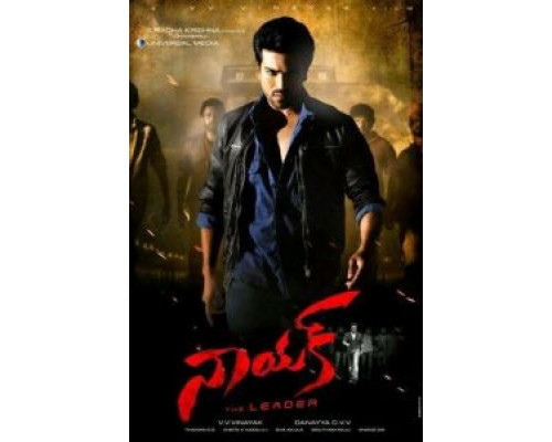 Лидер  (фильм 2013) смотреть онлайн