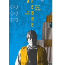 Лихорадка (2019)