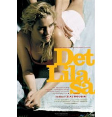 Лила говорит (2004)