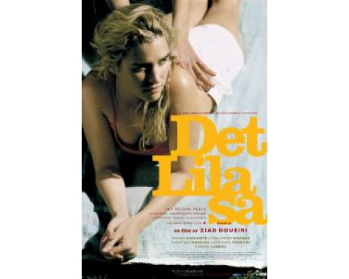 Лила говорит  (фильм 2004) смотреть онлайн