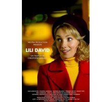 Лили Давид (2012)