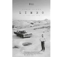 Лимб (2023)