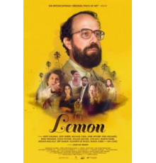 Лимон (2017)