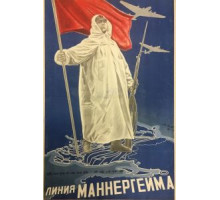 Линия Маннергейма (1940)