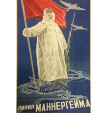 Линия Маннергейма (1940)