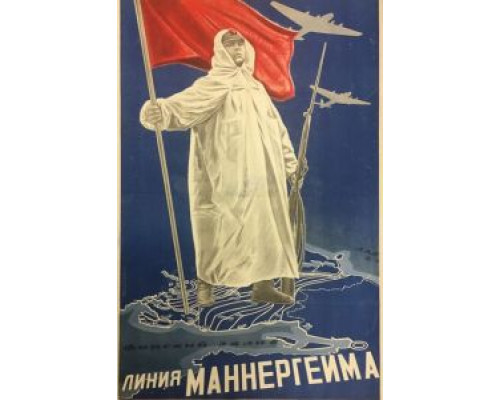 Линия Маннергейма  (фильм 1940) смотреть онлайн