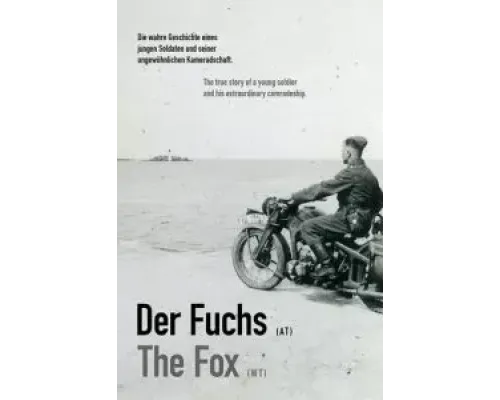 Лиса  (фильм 2022) смотреть онлайн