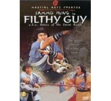 Лишайный парень (1972)