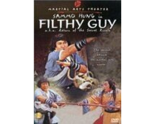 Лишайный парень  (фильм 1972) смотреть онлайн