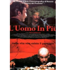 Лишний человек (2001)