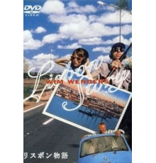 Лиссабонская история (1994)
