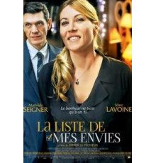 Лист моих желаний (2014)