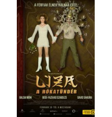 Лиза-лиса (2015)