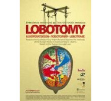 Лоботомия (2010)