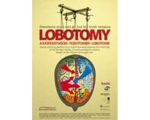Лоботомия  (фильм 2010) смотреть онлайн