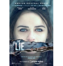 Ложь (2020)