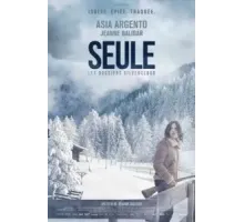 Логово шпиона (2023)