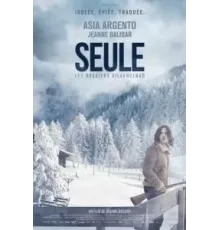 Логово шпиона (2023)