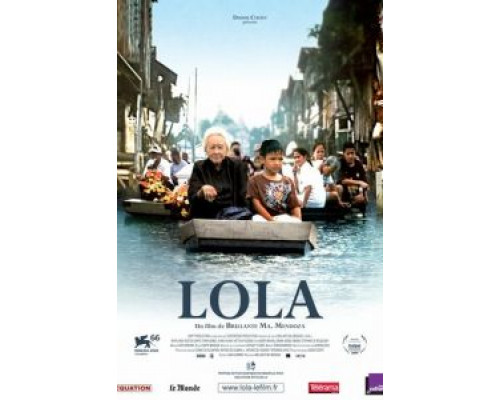 Лола  (фильм 2009) смотреть онлайн