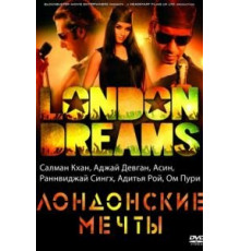 Лондонские мечты (2009)