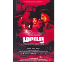 Лорелея: Ведьма Тихого океана (2005)