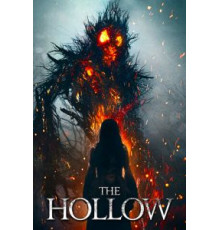 Лощина (2015)