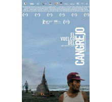 Ловушка для крабов (2009)