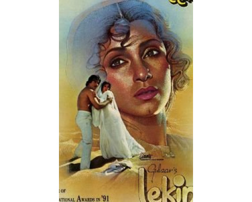 Ловушка времени  (фильм 1990) смотреть онлайн