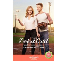 Лучшая победа (2017)