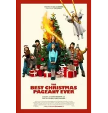 Лучшее рождественское представление на свете (2024)