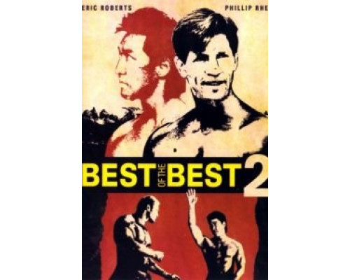 Лучшие из лучших 2  (фильм 1993) смотреть онлайн