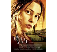 Лучшие из молодых (2003)