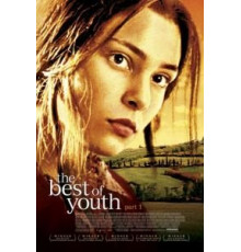 Лучшие из молодых (2003)