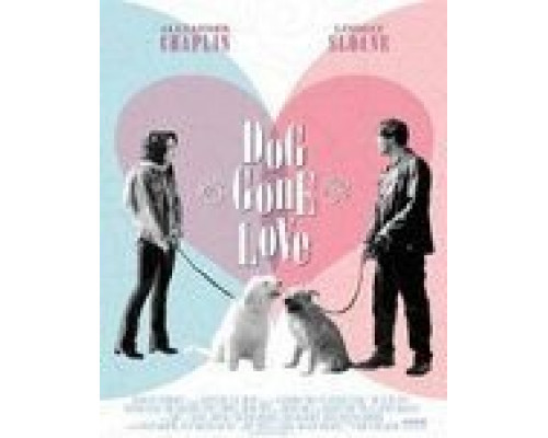 Лучший друг мужчины  (фильм 2004) смотреть онлайн