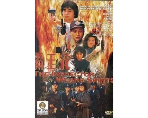 Лучший отряд  (фильм 1988) смотреть онлайн