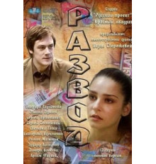 Луиза Виммер (2011)