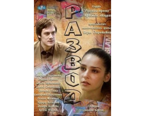 Луиза Виммер  (фильм 2011) смотреть онлайн